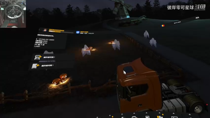 欧洲卡车模拟2 411 VR 真实经济模组