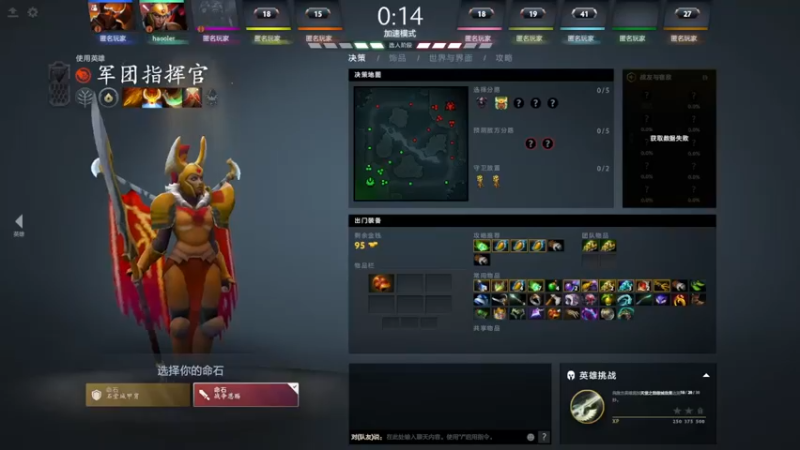 m123的精彩时刻231124_dota1031