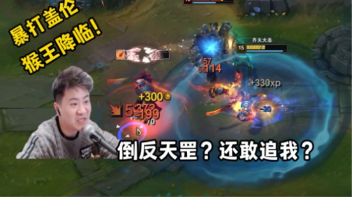 嘿嘿，超出三界之外，不在五行之中!