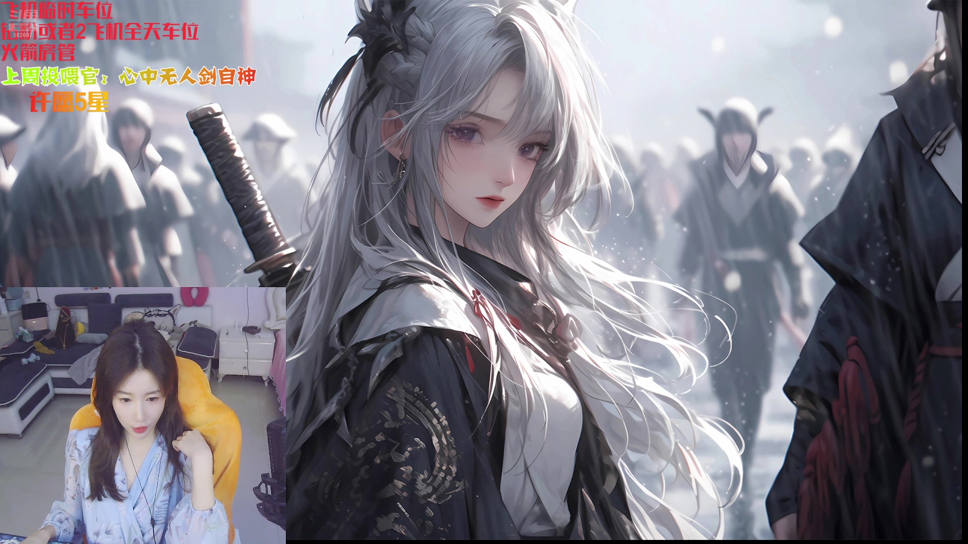 【2024-11-06 18点场】白菇凉：阿白：永远相信美好的事情即将发生