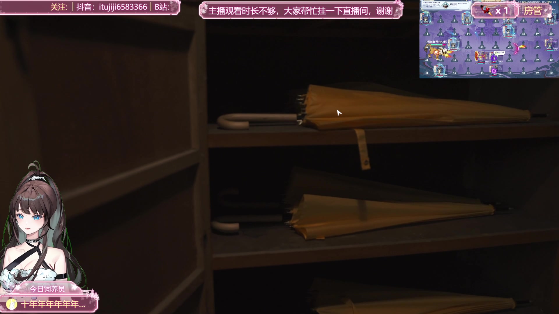 【2024-10-31 17点场】兔叽叽丫：兔叽叽沉浸式体验✨快活丫