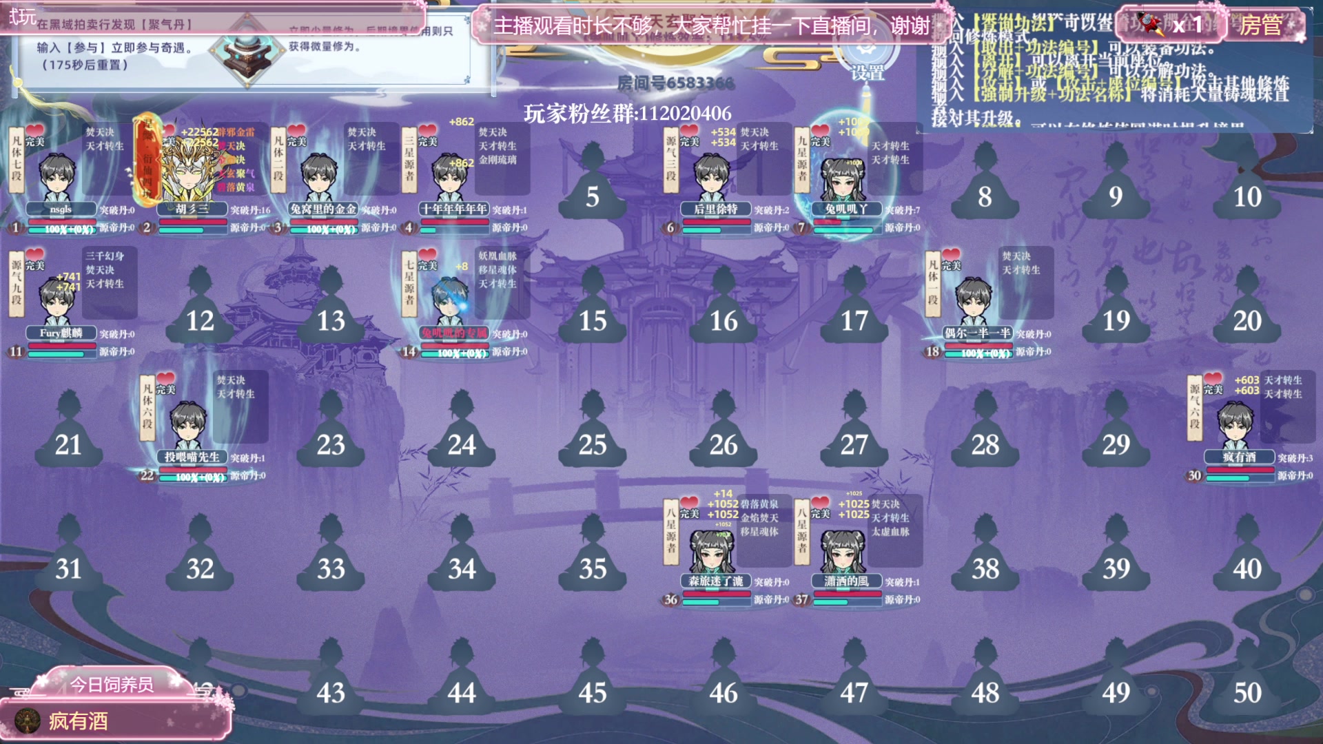 【2024-10-31 01点场】兔叽叽丫：兔叽叽沉浸式体验✨快活丫