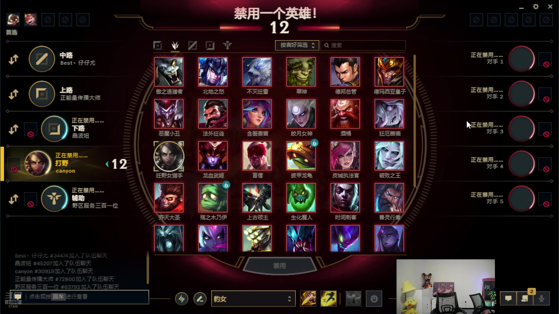 【2024-11-06 20点场】冰凡丶bbg：豹女主播 素质闻名