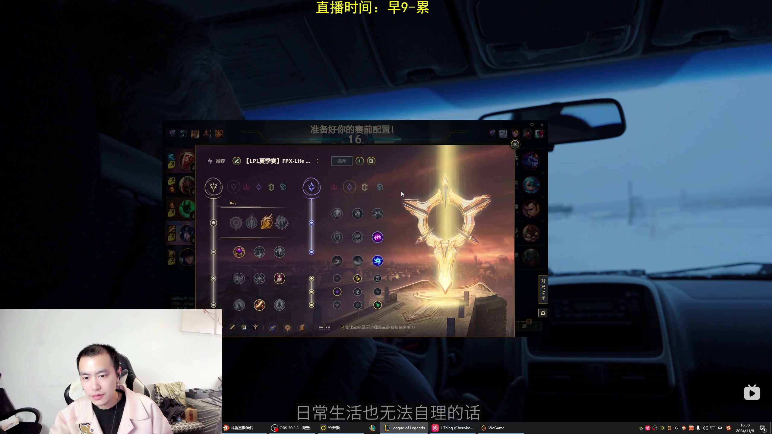 【2024-11-06 16点场】网友张顺飞：神人大战，精彩不容错过。