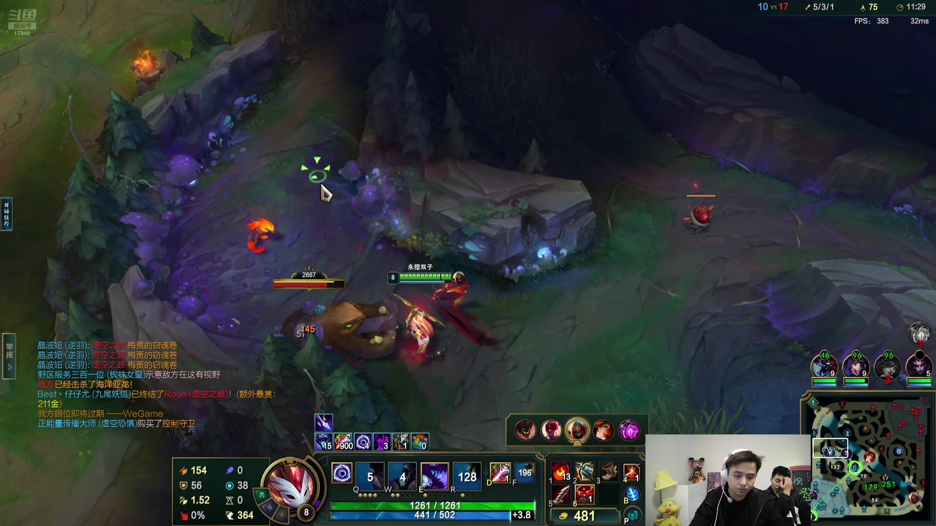 【2024-11-06 20点场】冰凡丶bbg：豹女主播 素质闻名