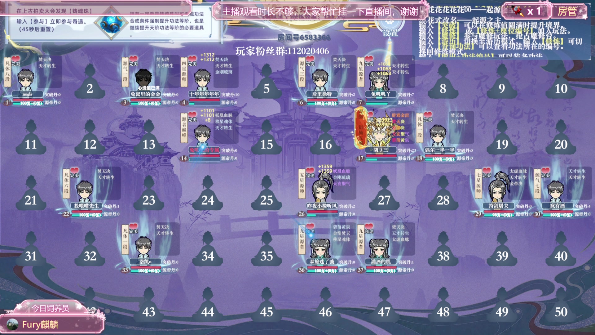 【2024-10-31 12点场】兔叽叽丫：兔叽叽沉浸式体验✨快活丫
