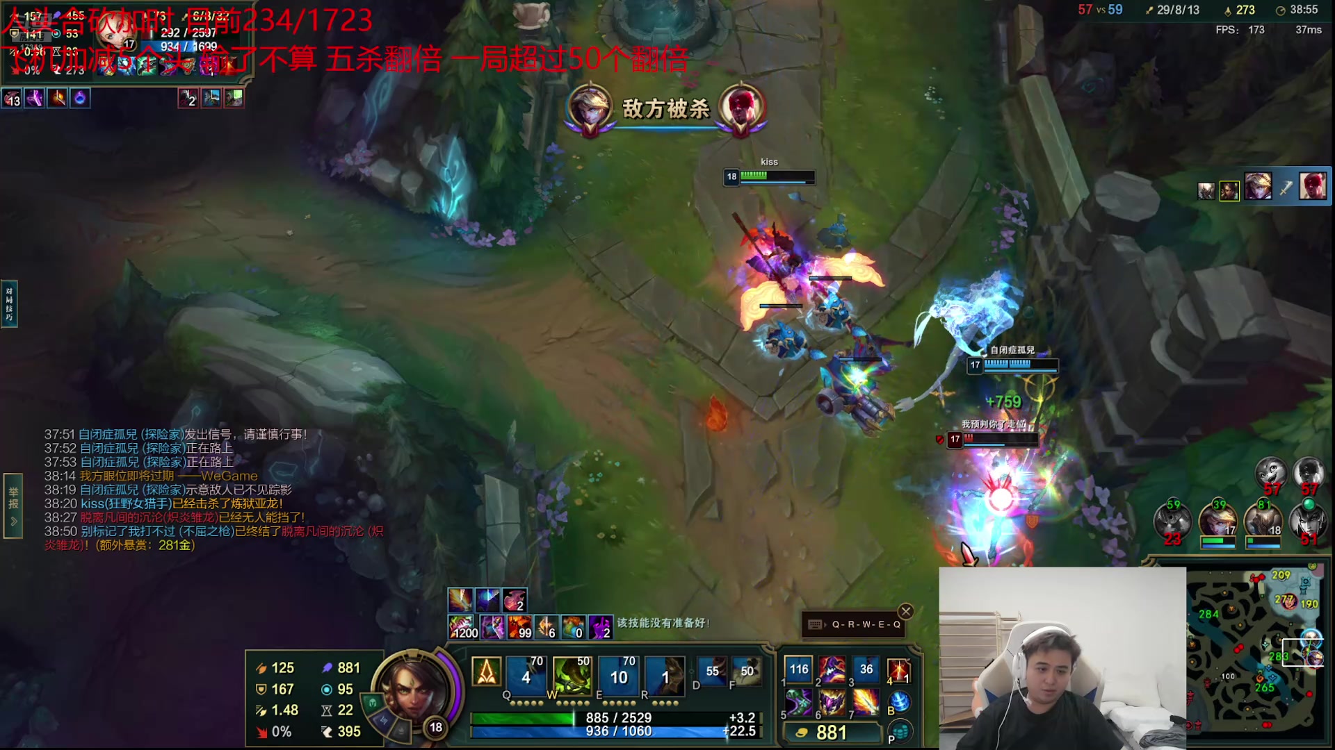 【2024-11-06 01点场】冰凡丶bbg：比赛输了加时组排