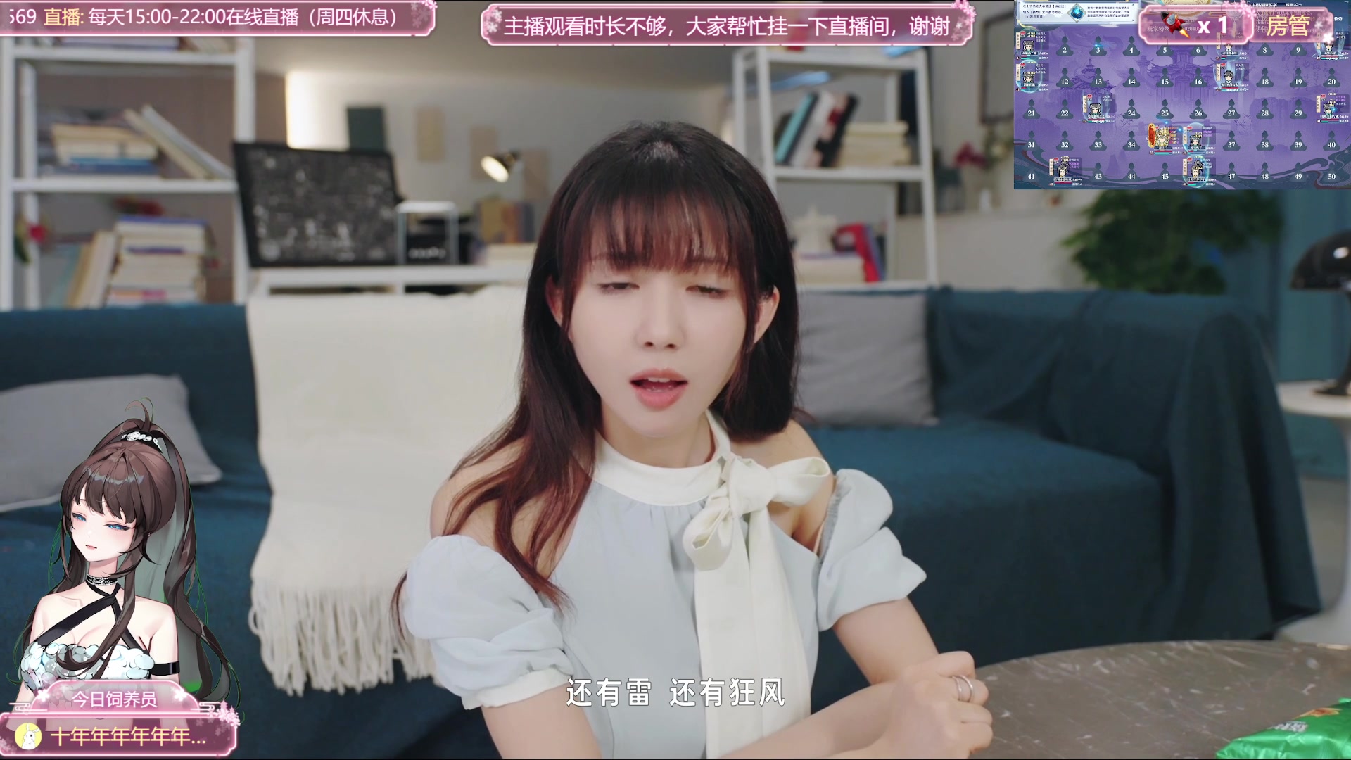 【2024-10-31 18点场】兔叽叽丫：兔叽叽沉浸式体验✨快活丫