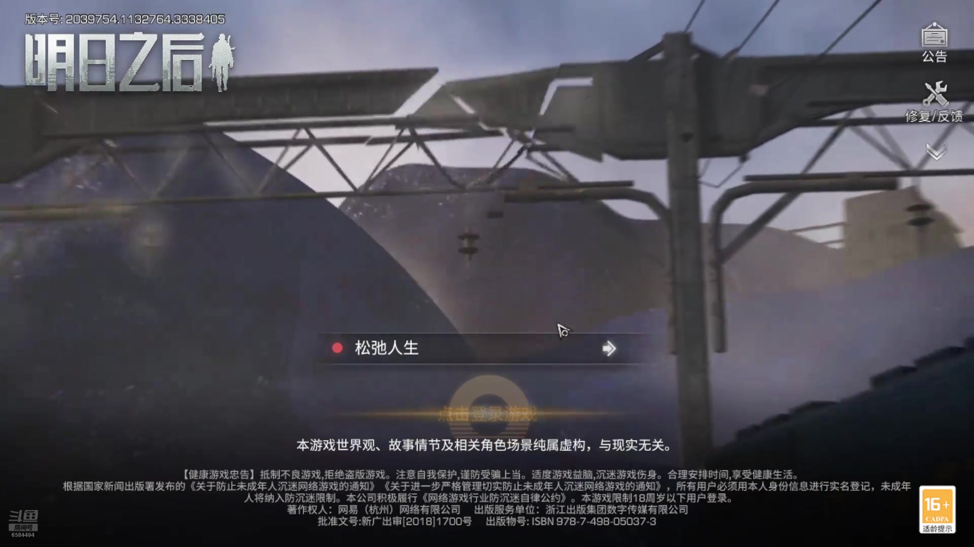 【2024-11-06 18点场】中华田园冯太极：国庆专服《初见》收人