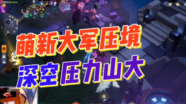 【火炬之光无限】SS6-萌新的第一次是否会留在这里！我会对你们负责的！