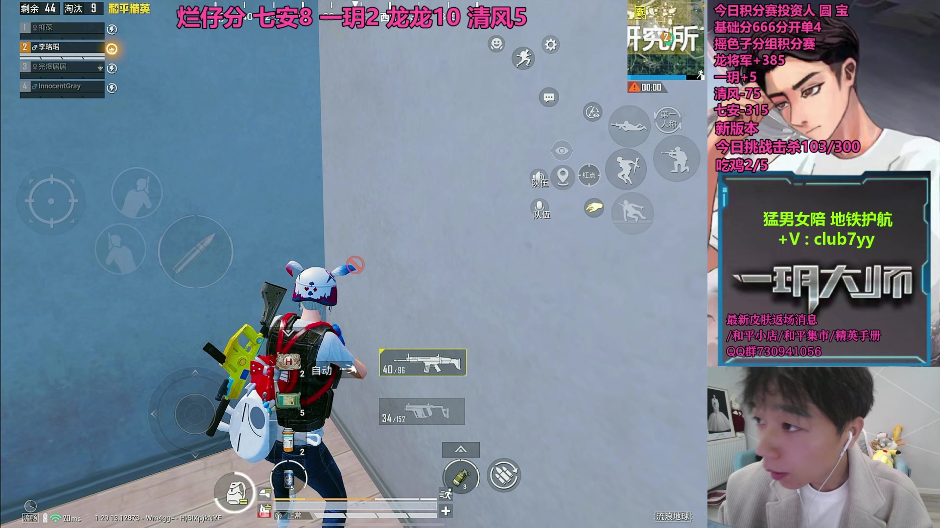 【2024-11-06 16点场】一玥阿：【新版本大豆赛来了】