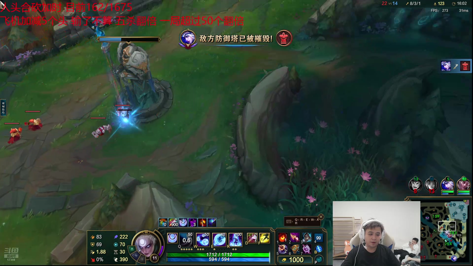 【2024-11-05 23点场】冰凡丶bbg：比赛输了加时组排