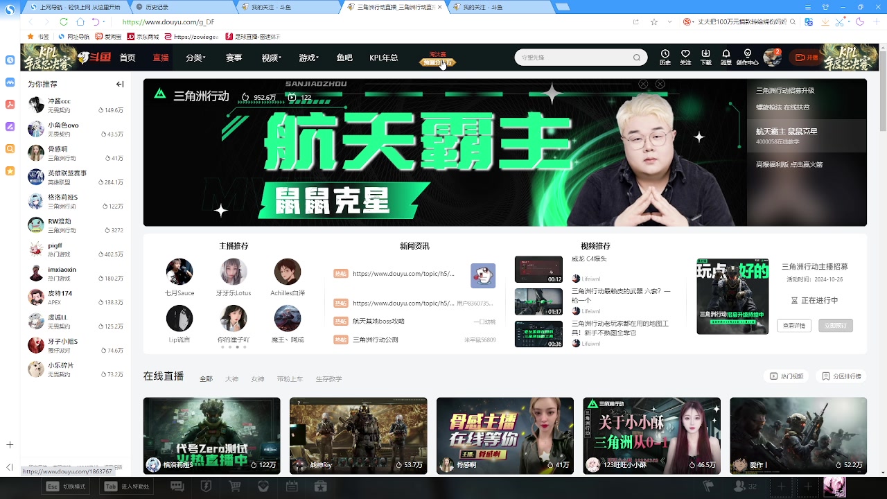 【2024-11-06 05点场】RW渡劫：守护全世界最好的飞升队！