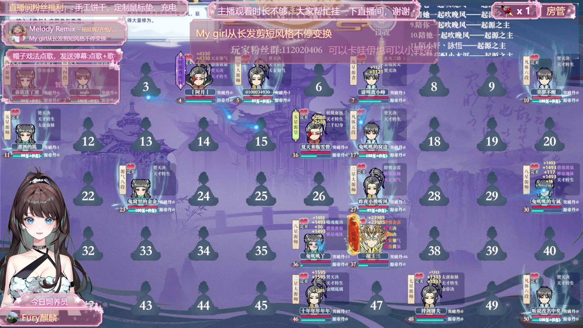 【2024-11-01 01点场】兔叽叽丫：兔叽叽沉浸式体验✨快活丫