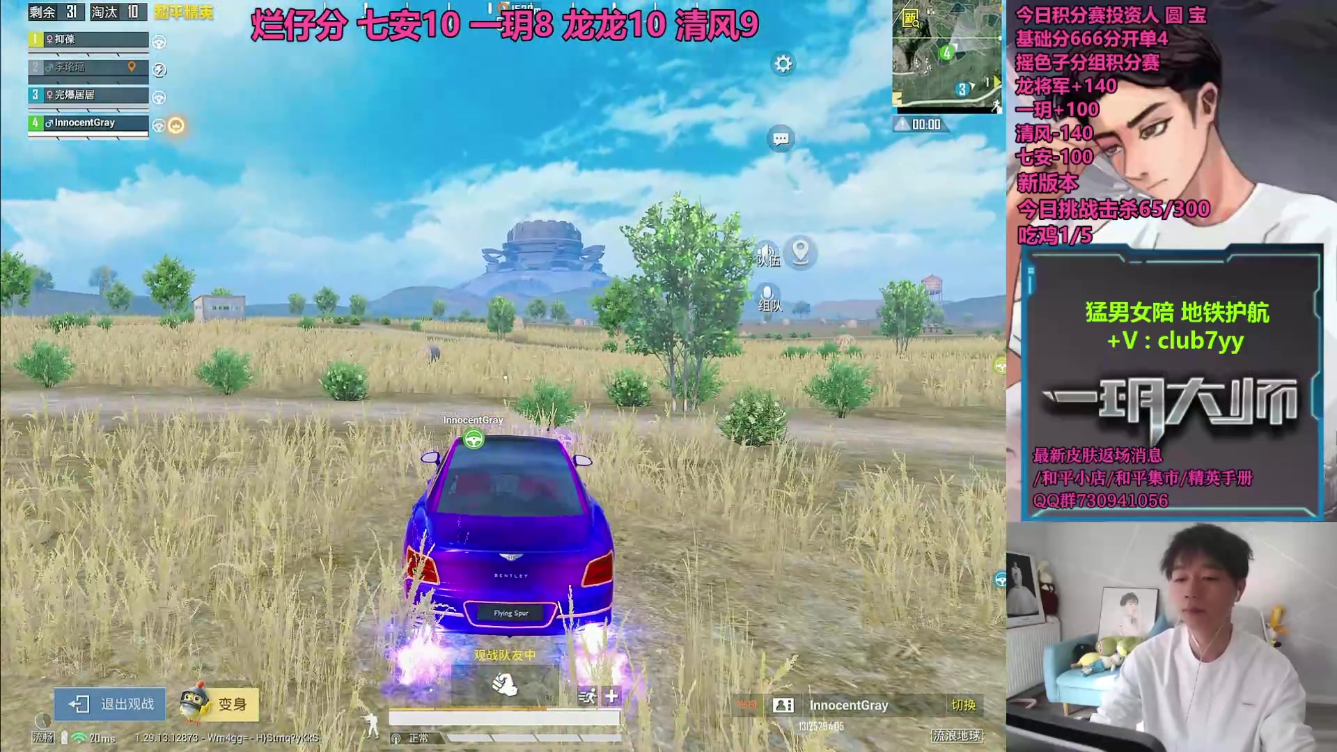 【2024-11-06 13点场】一玥阿：【新版本大豆赛来了】