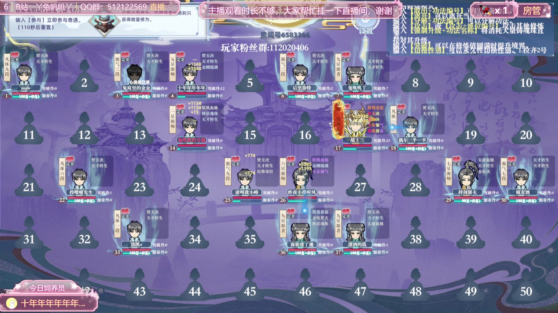 【2024-10-31 13点场】兔叽叽丫：兔叽叽沉浸式体验✨快活丫