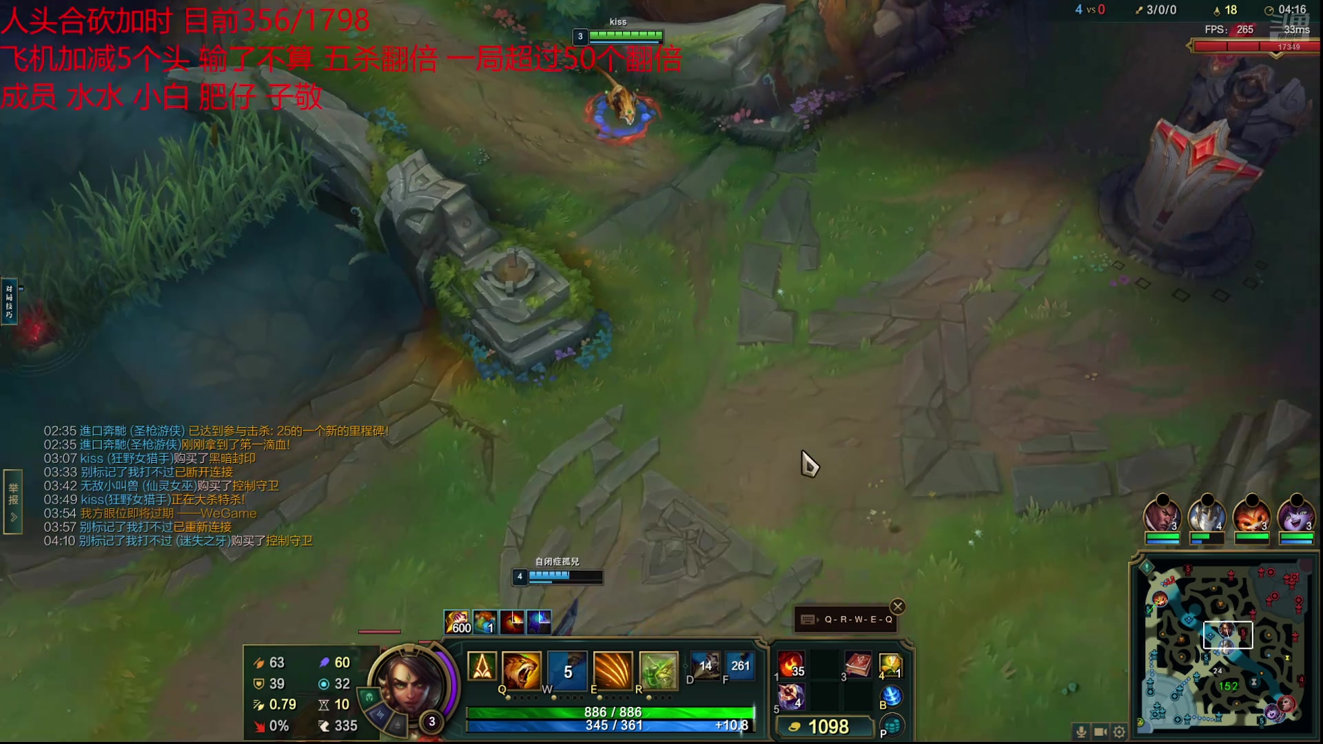 【2024-11-06 03点场】冰凡丶bbg：比赛输了加时组排