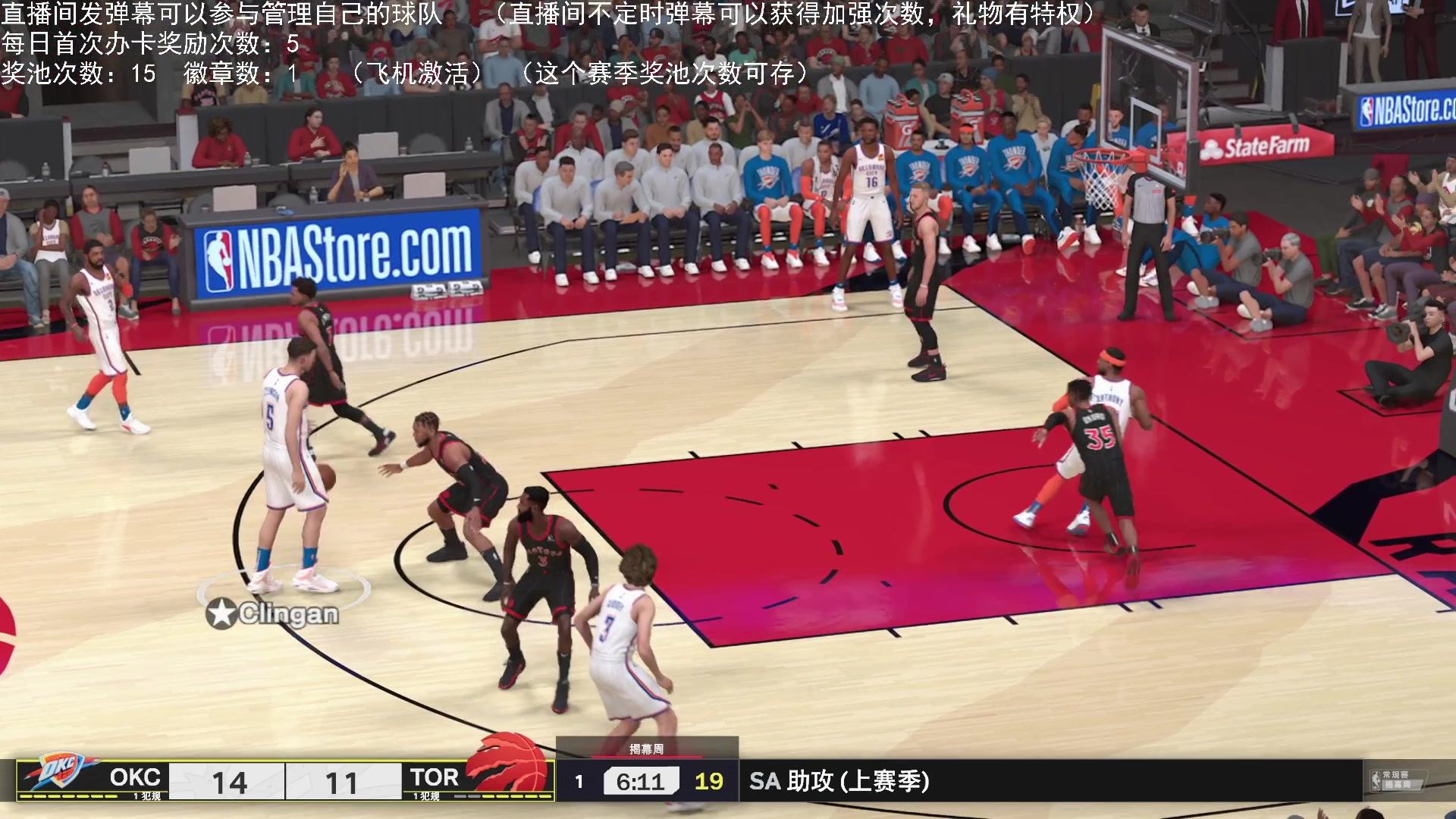 【2024-10-27 23点场】喝不完的可乐：小乐：NBA2K25大联盟第二赛季进行中