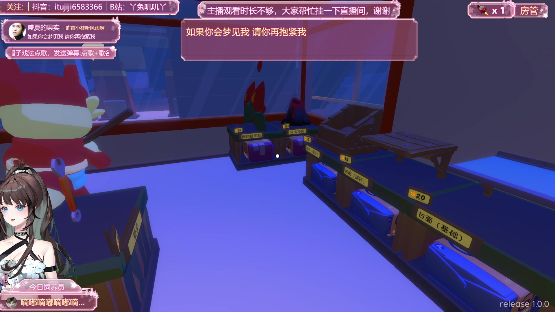 【2024-10-30 21点场】兔叽叽丫：兔叽叽沉浸式体验✨快活丫