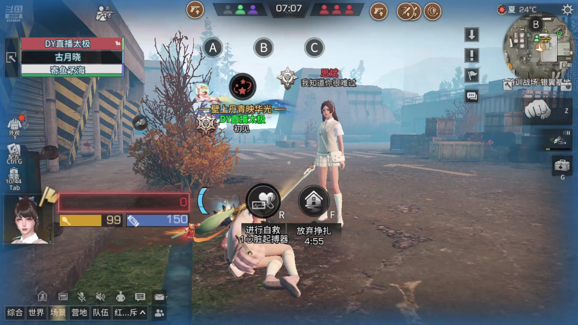 【2024-11-06 16点场】中华田园冯太极：国庆专服《初见》收人