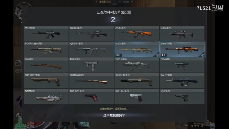 潜艇开局4杀3杀