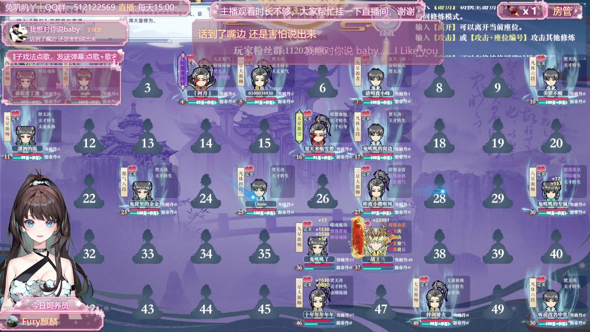 【2024-11-01 04点场】兔叽叽丫：兔叽叽沉浸式体验✨快活丫