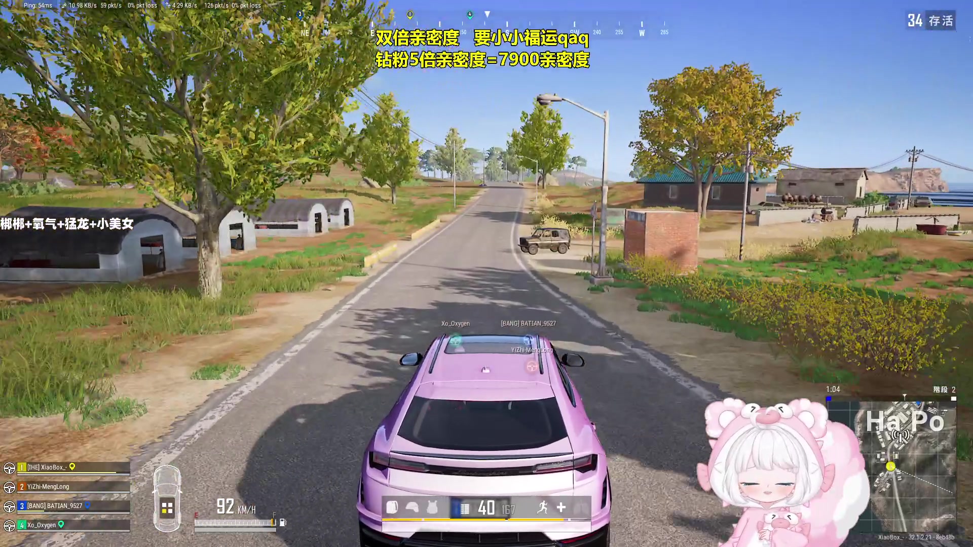 【2024-11-05 23点场】小盒子o3o：早点下休息下，18点来【双倍】