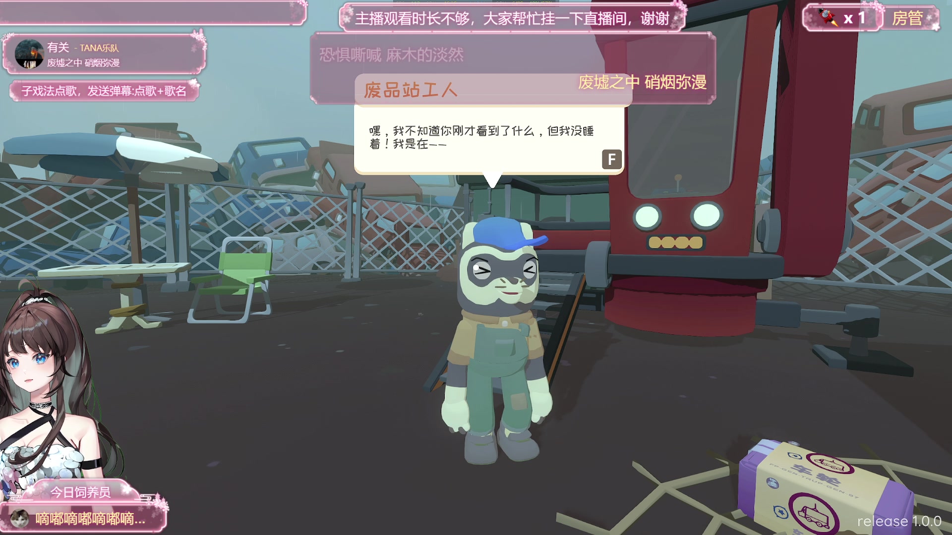 【2024-10-30 20点场】兔叽叽丫：兔叽叽沉浸式体验✨快活丫