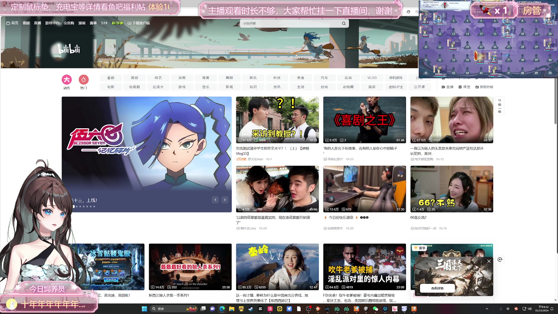 【2024-10-31 20点场】兔叽叽丫：兔叽叽沉浸式体验✨快活丫