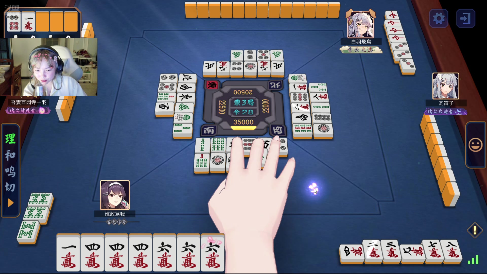 【2024-11-06 03点场】小怡神Tulip：注意看 这个女人叫小怡