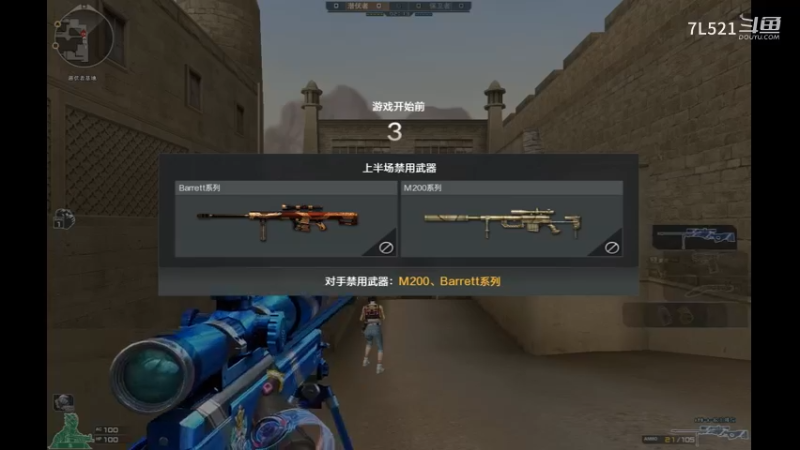 沙漠灰连杀不断1