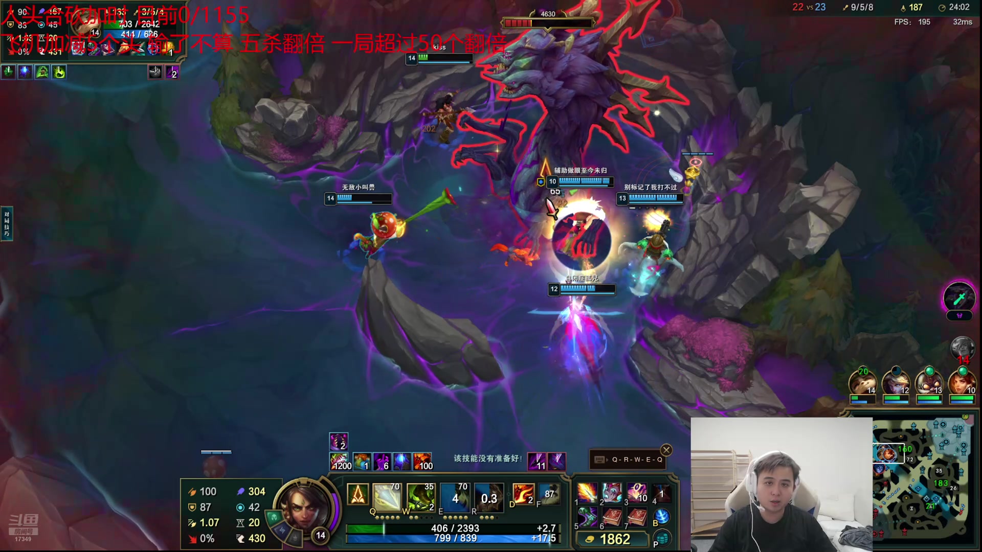 【2024-11-05 21点场】冰凡丶bbg：比赛输了加时组排