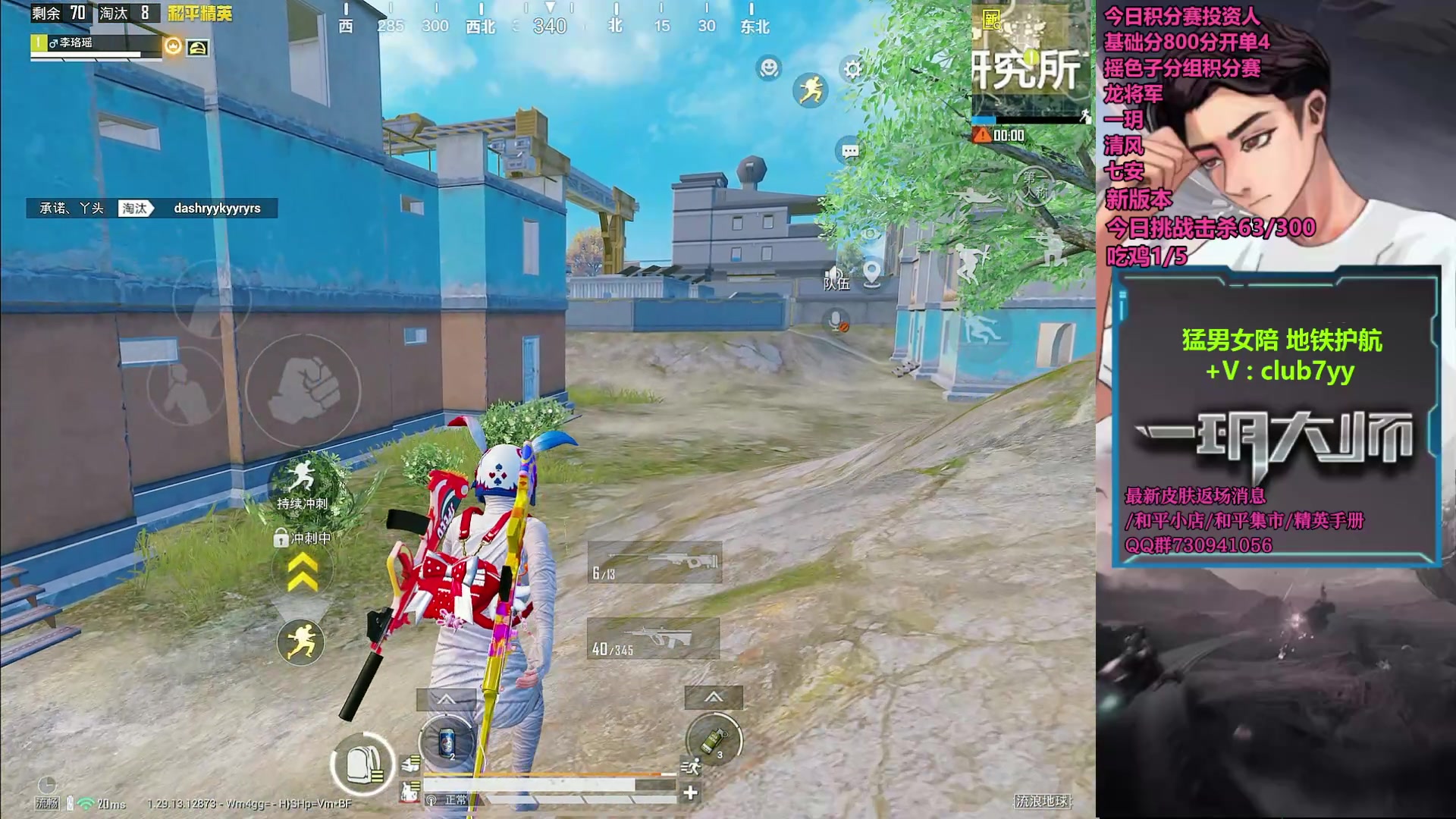 【2024-11-06 12点场】一玥阿：【新版本大豆赛来了】