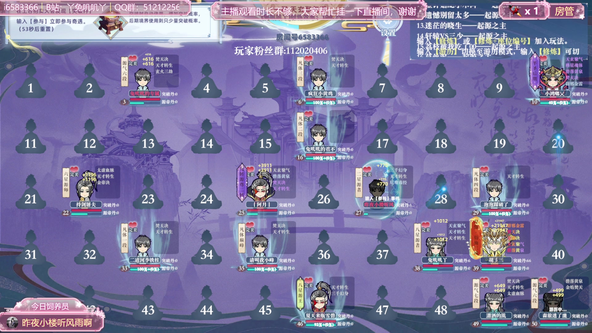【2024-10-30 12点场】兔叽叽丫：兔叽叽沉浸式体验✨快活丫