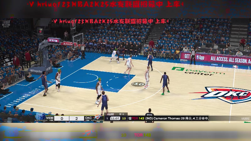 【2024-11-05 19点场】91斧王娱乐NBA解说：NBA2K25水友联盟启动！