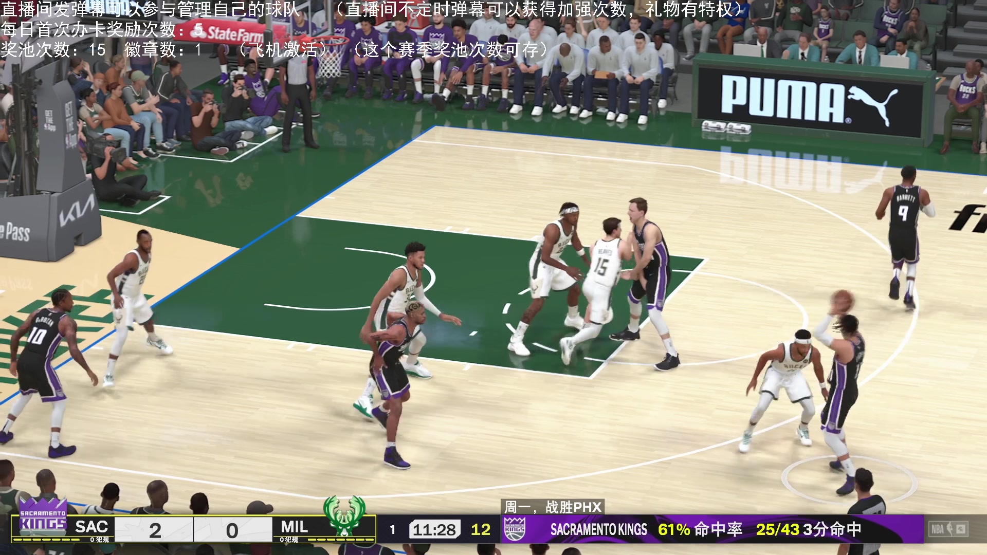 【2024-10-29 00点场】喝不完的可乐：小乐：NBA2K25大联盟第二赛季进行中