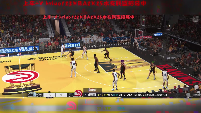 【2024-11-06 19点场】91斧王娱乐NBA解说：NBA2K25水友联盟启动！