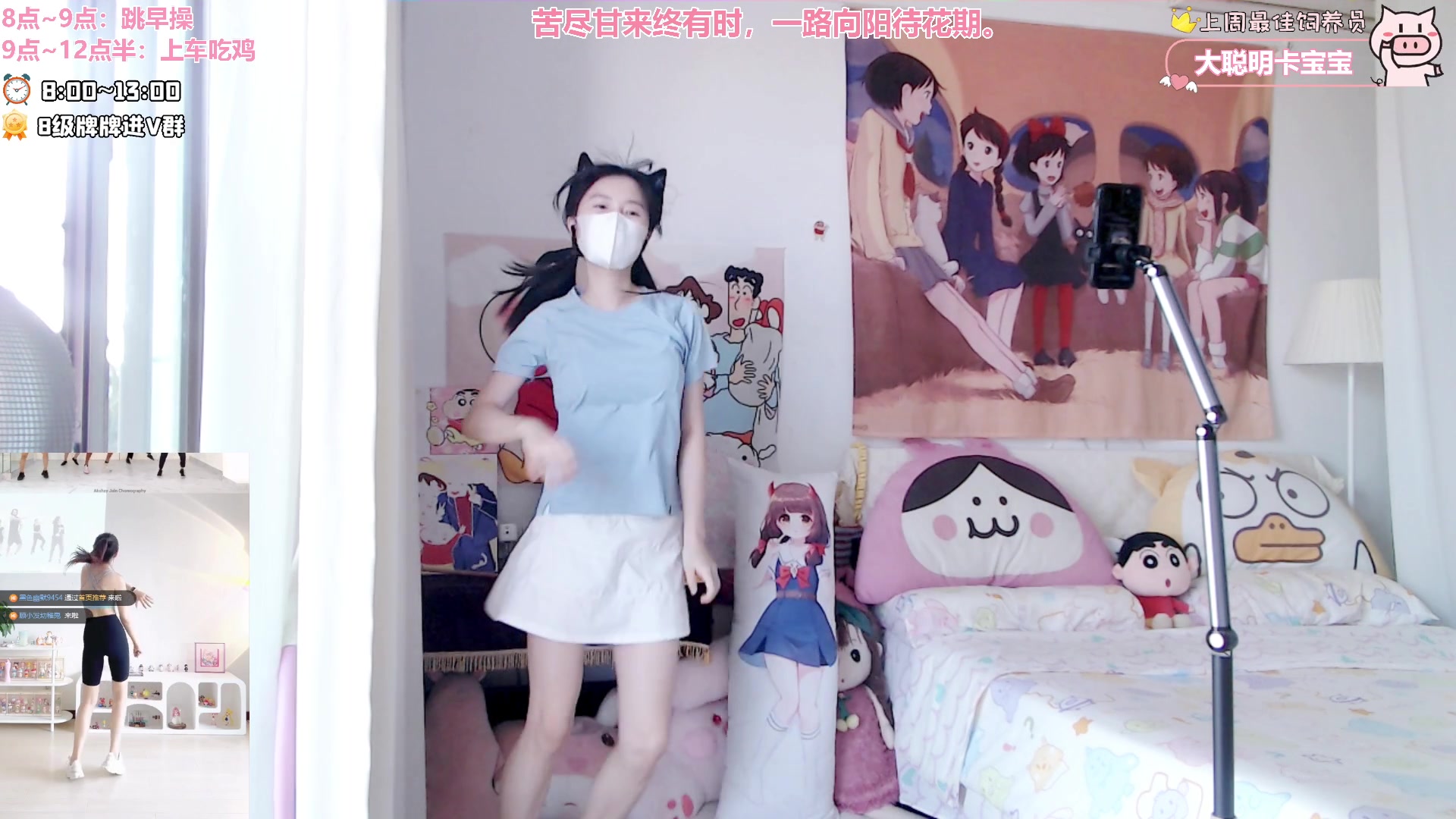 【2024-11-07 08点场】大聪明小小芳：【小奶团】绝地指挥大师上线~