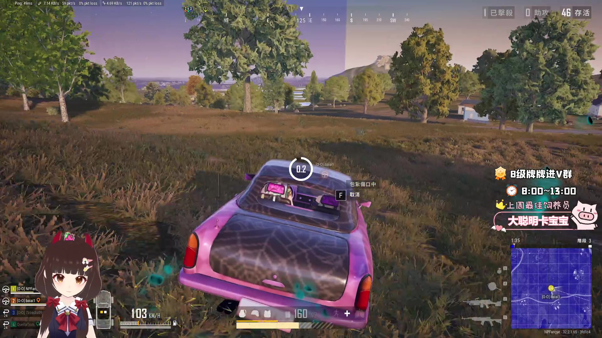 【2024-11-07 10点场】大聪明小小芳：【小奶团】绝地指挥大师上线~