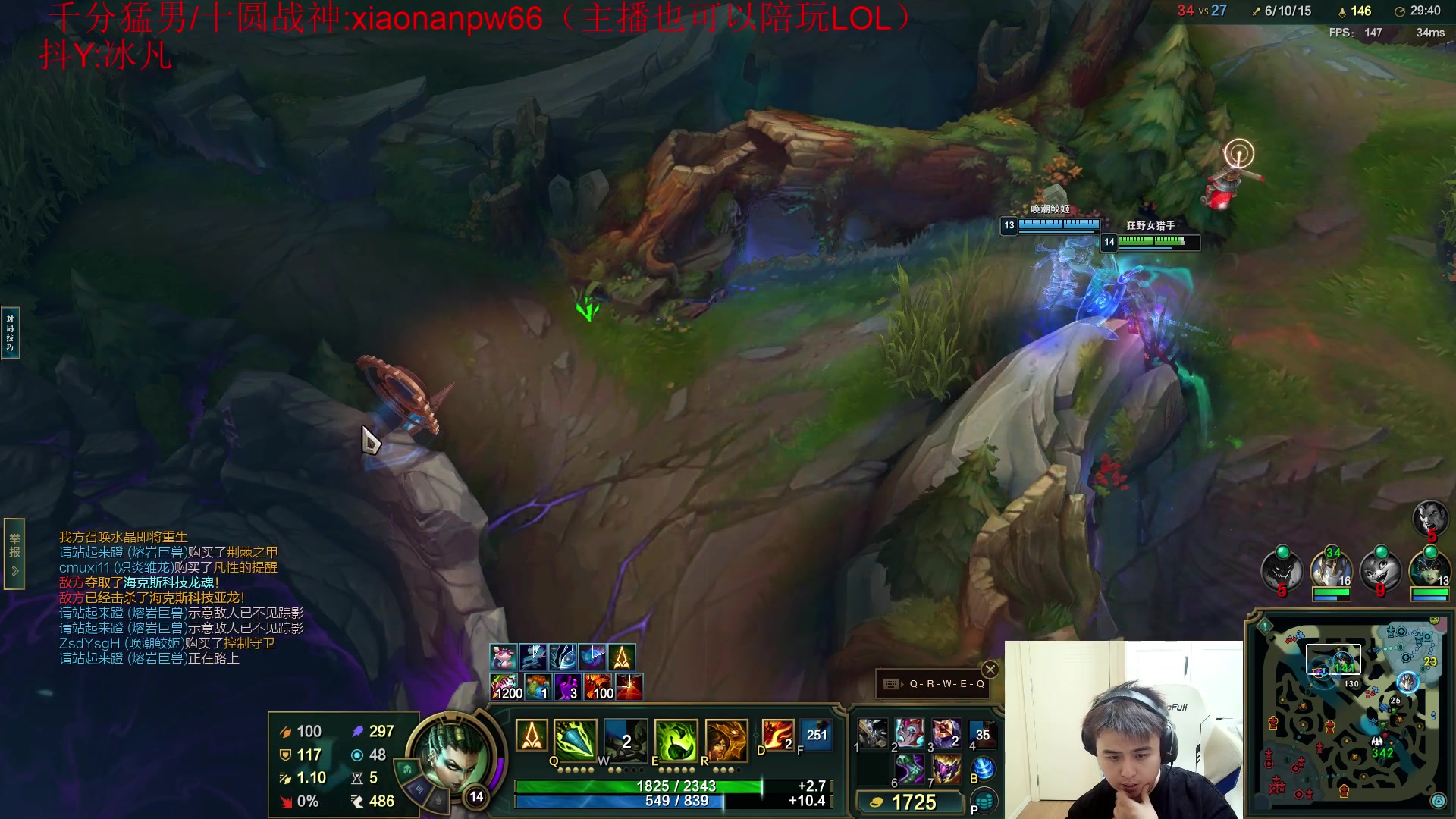 【2024-11-07 21点场】冰凡丶bbg：豹女主播 素质闻名