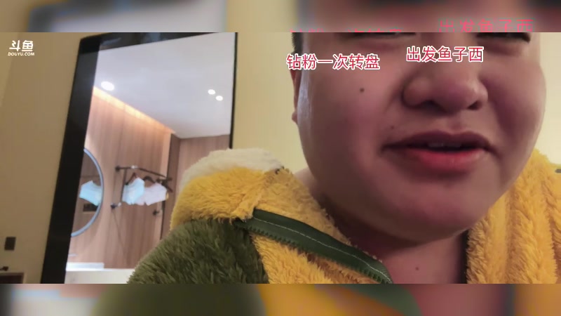 【2024-11-07 21点场】你的琳皇无限猖狂：带兄弟们看世界（川西）DAY2