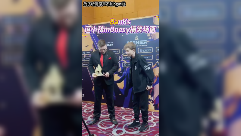 【小樱】banks现场逗小孩搞笑场面