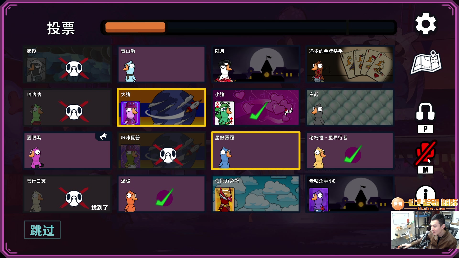 【2024-11-05 22点场】老杨怪：12月19号再战青云！