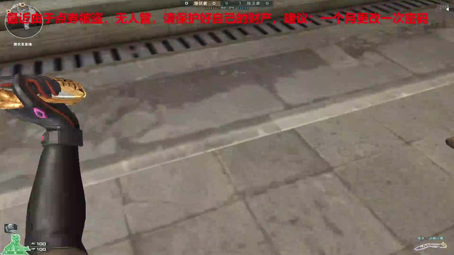 【2024-11-06 22点场】7L521：高Ping排位玩家