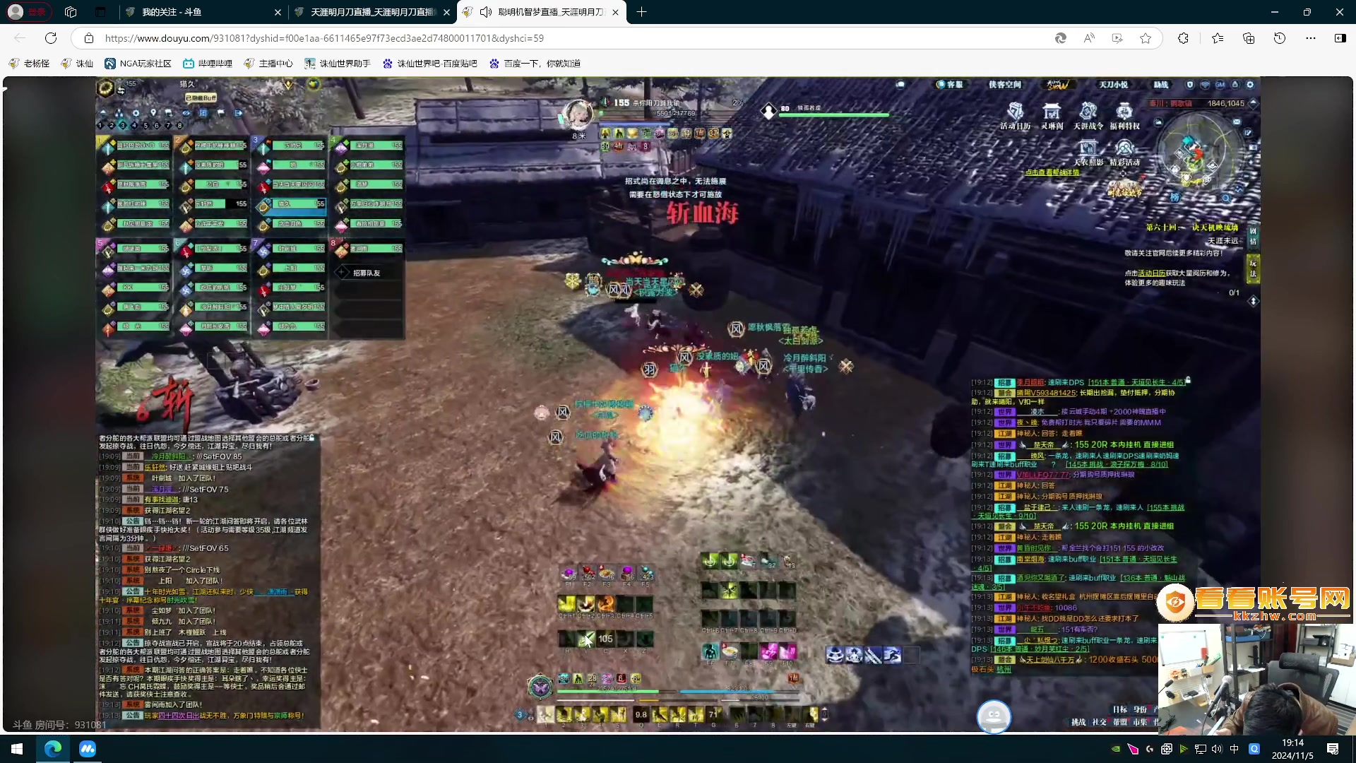 【2024-11-05 18点场】老杨怪：12月19号再战青云！