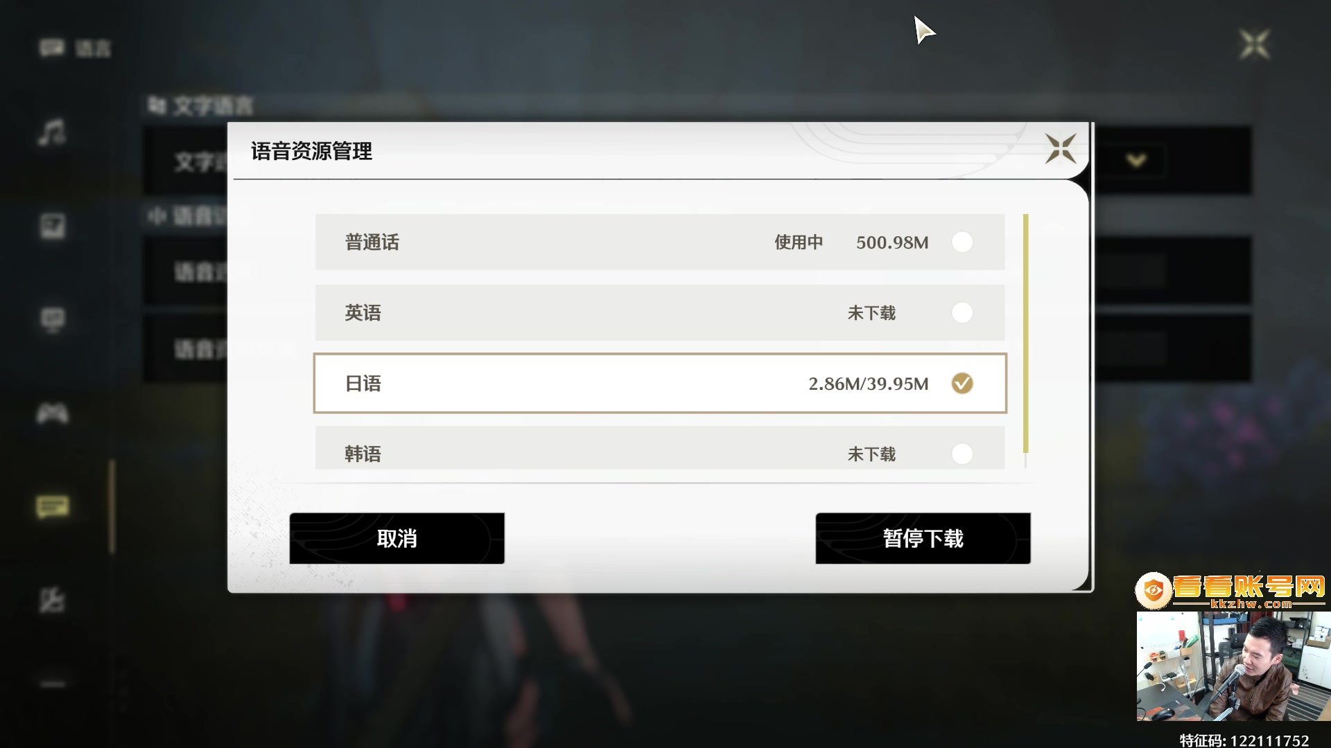 【2024-11-05 13点场】老杨怪：12月19号再战青云！