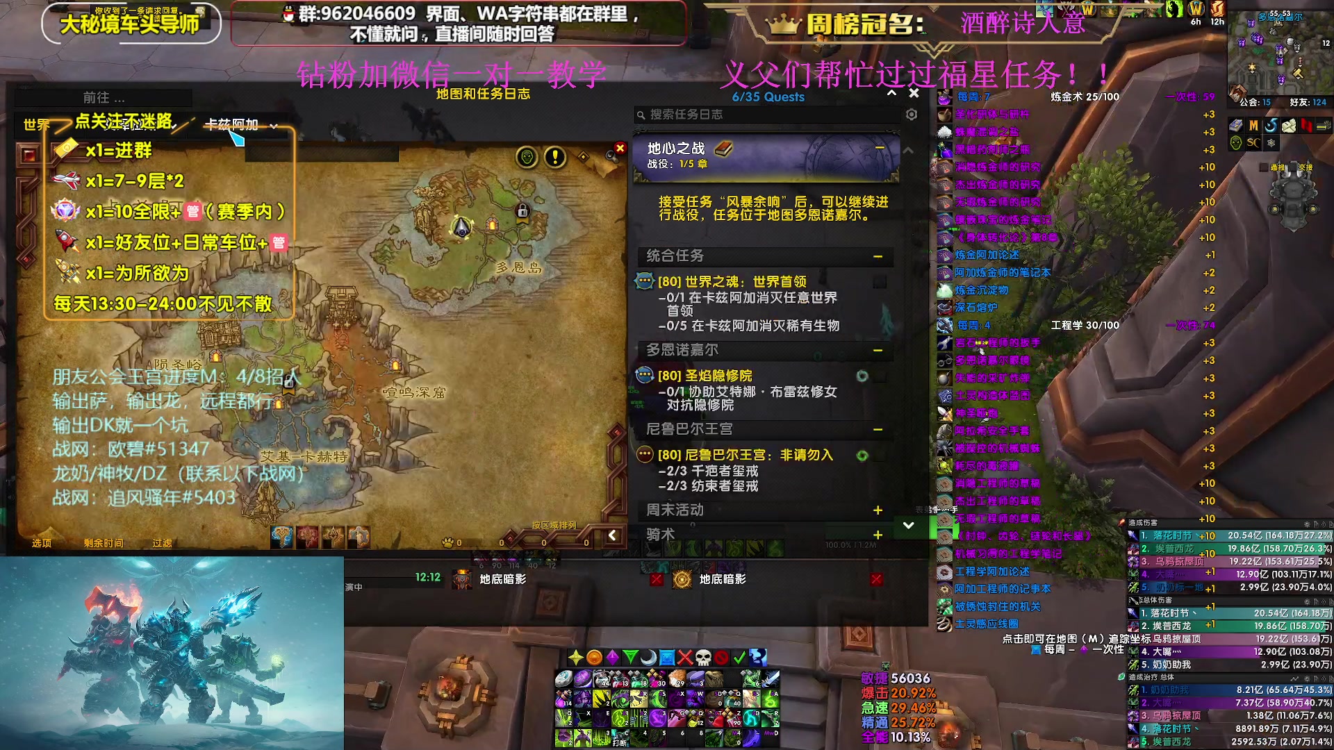 【2024-11-06 18点场】大嘴geigei：大嘴：四倍亲密度，大秘境单刷导师！