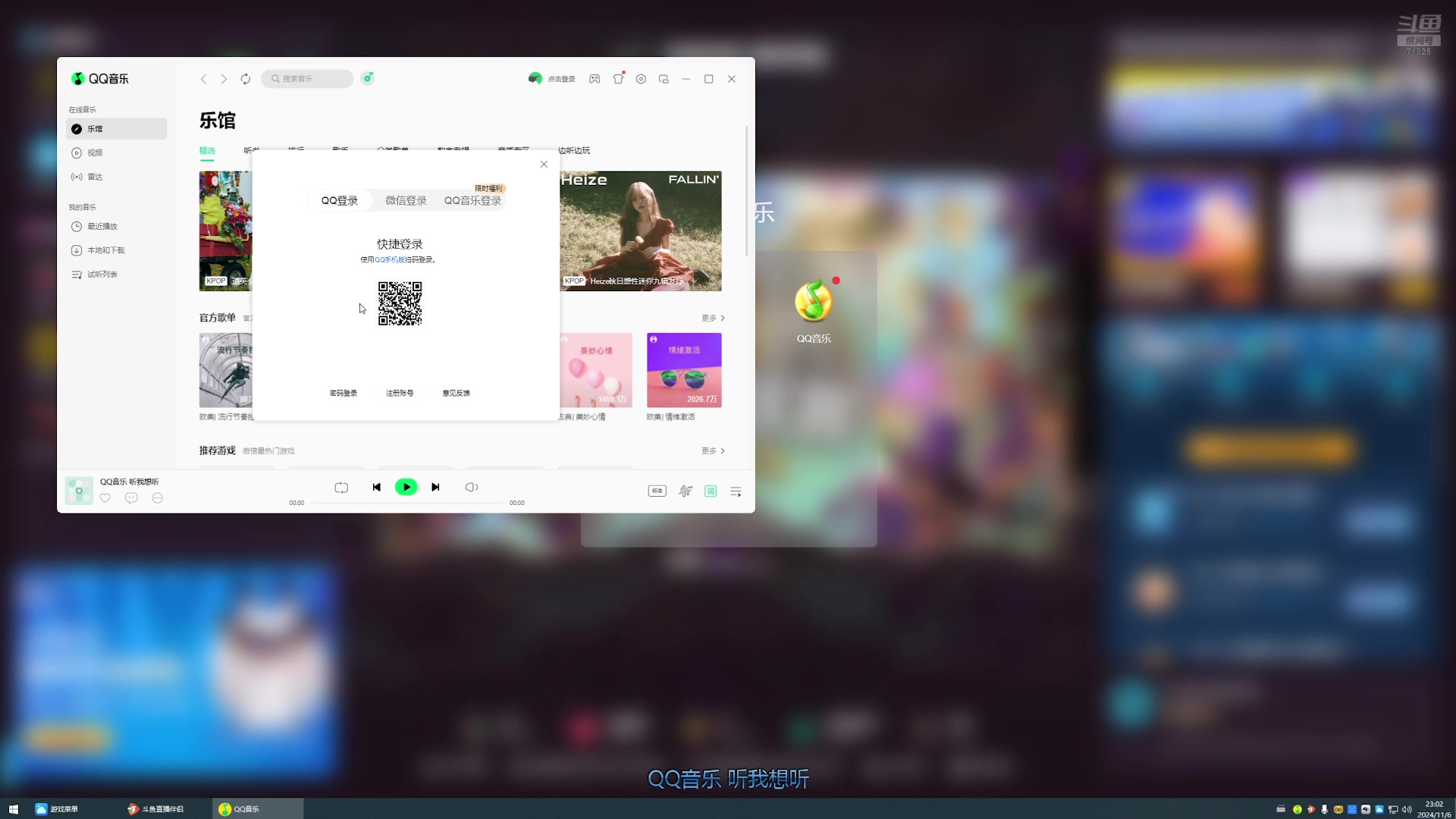 【2024-11-06 22点场】宝贝薇阿：【纽约班】沉淀了