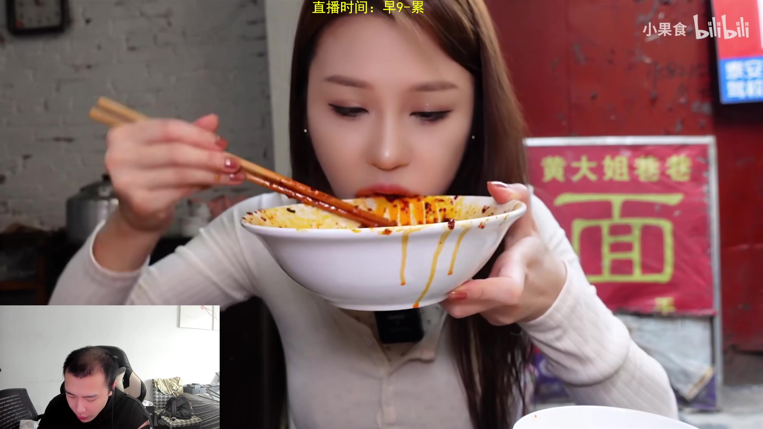 【2024-11-07 12点场】网友张顺飞：一区大师 承受我的怒火