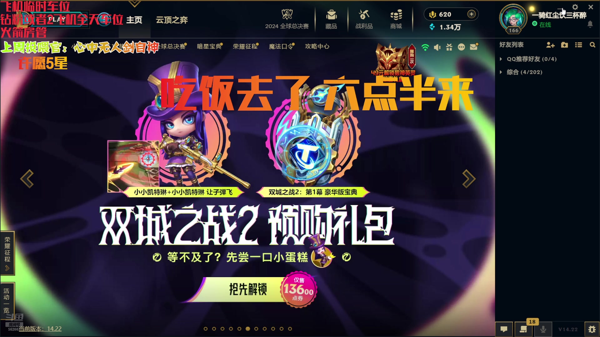 【2024-11-07 16点场】白菇凉：阿白：迷人的上单玩家